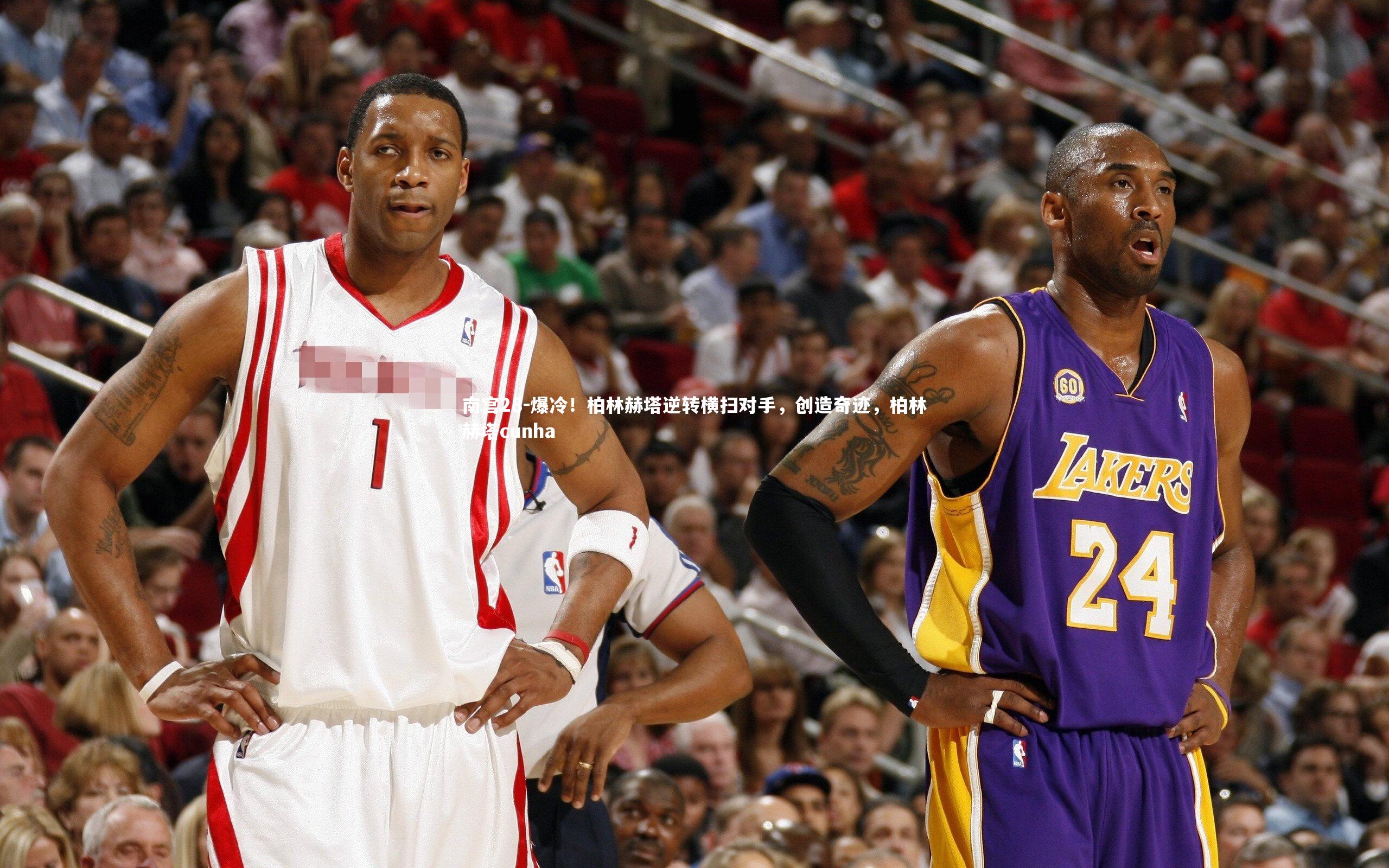 南宫28-爆冷！柏林赫塔逆转横扫对手，创造奇迹，柏林赫塔cunha